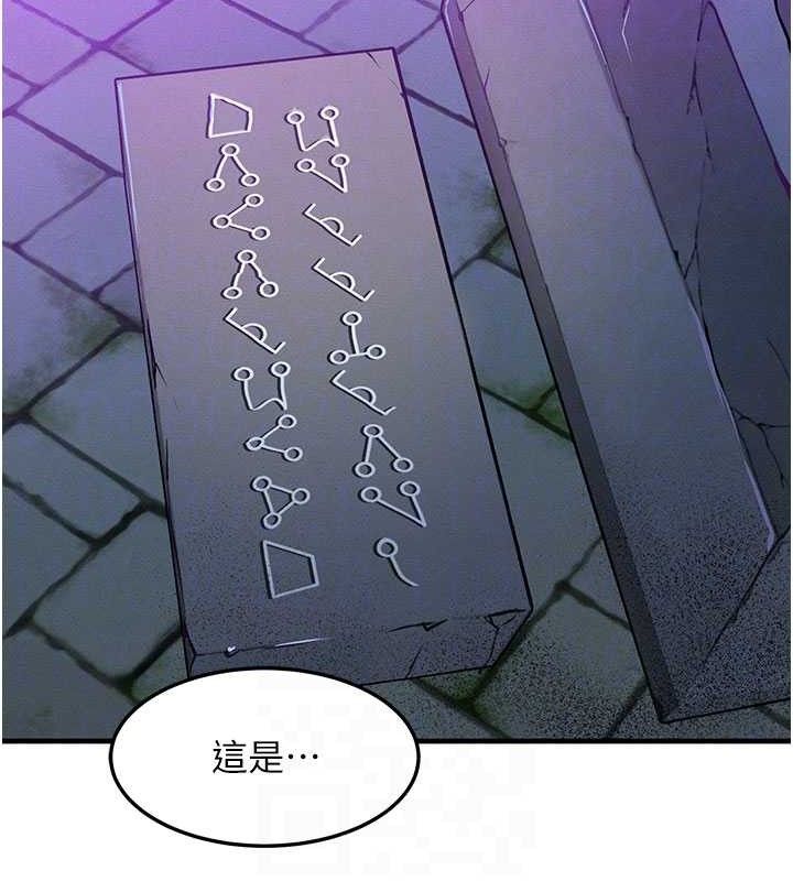 31P - 等价交换人生