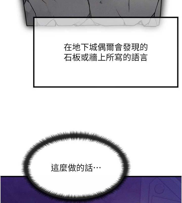 35P - 等价交换人生