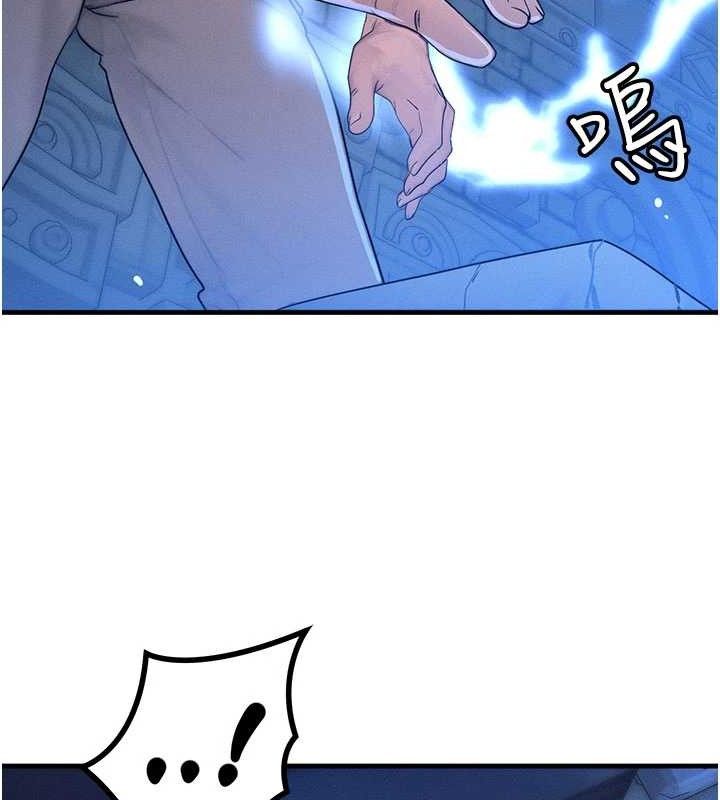 37P - 等价交换人生