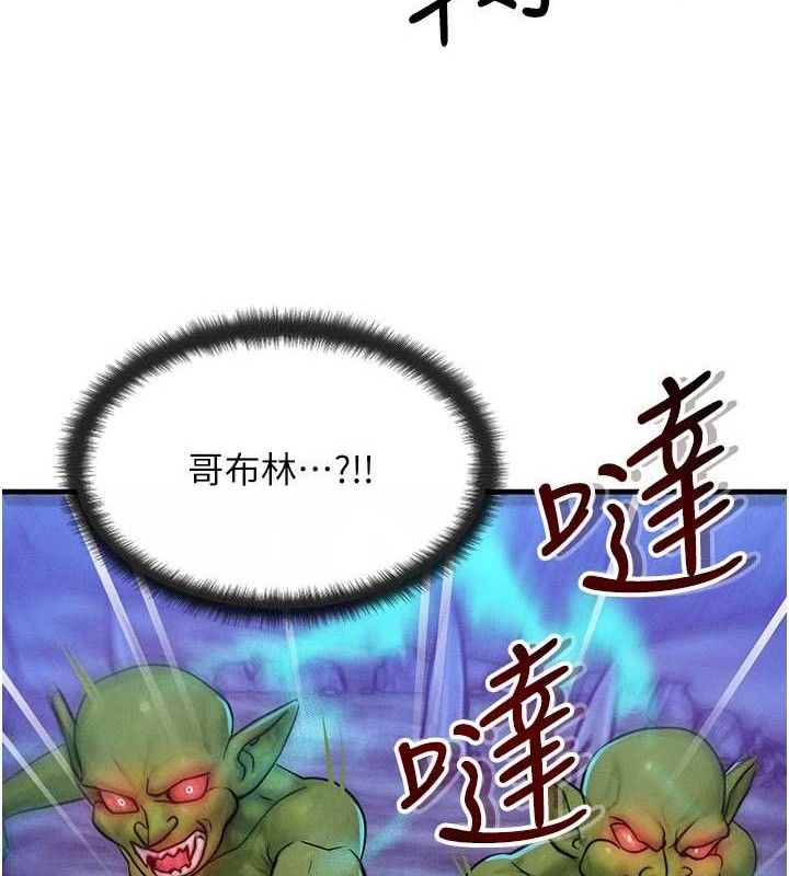 3P - 等价交换人生