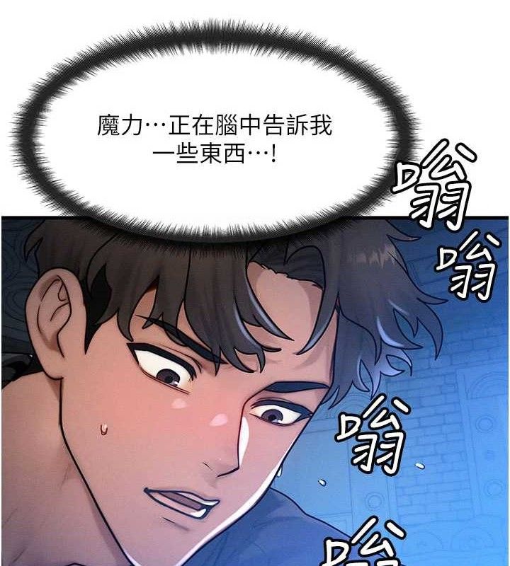 40P - 等价交换人生