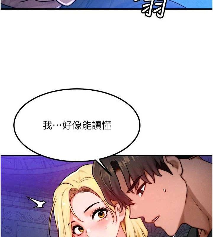 41P - 等价交换人生