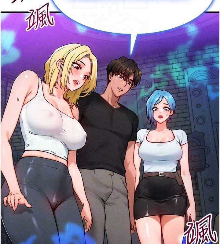 44P - 等价交换人生