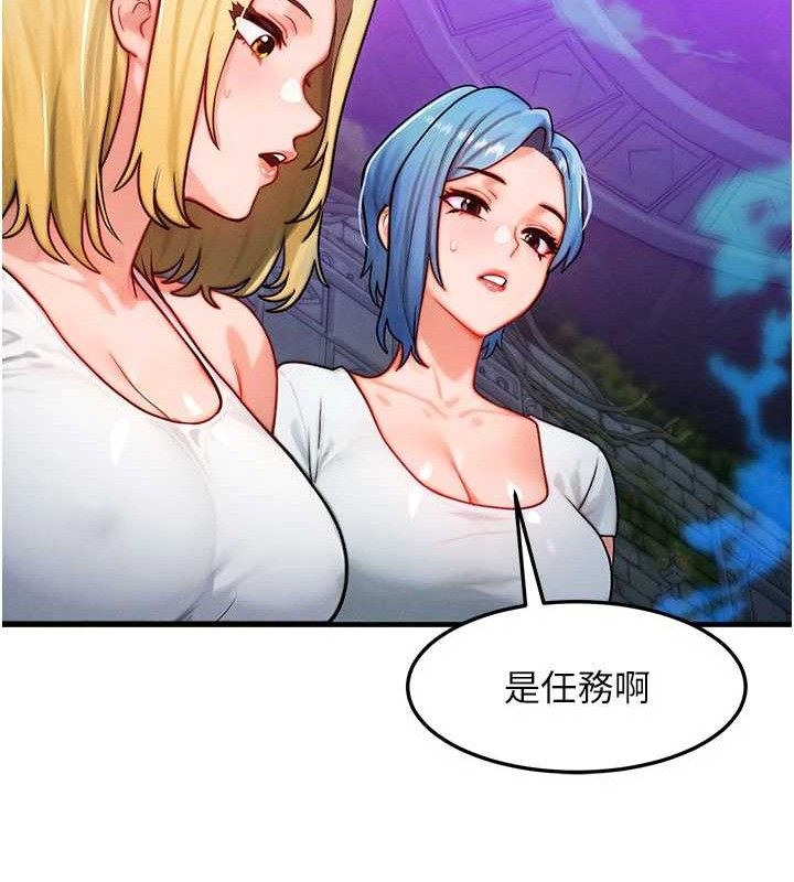 47P - 等价交换人生
