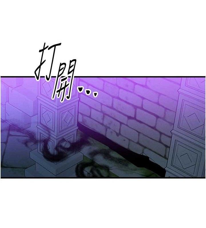 48P - 等价交换人生