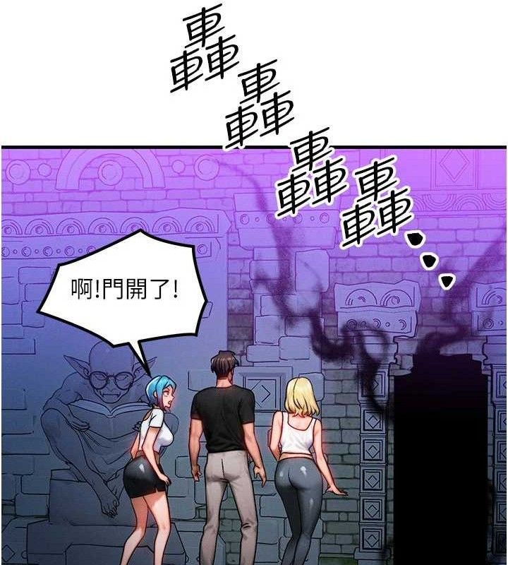 49P - 等价交换人生
