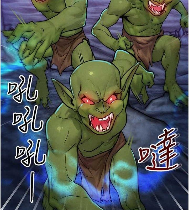 4P - 等价交换人生