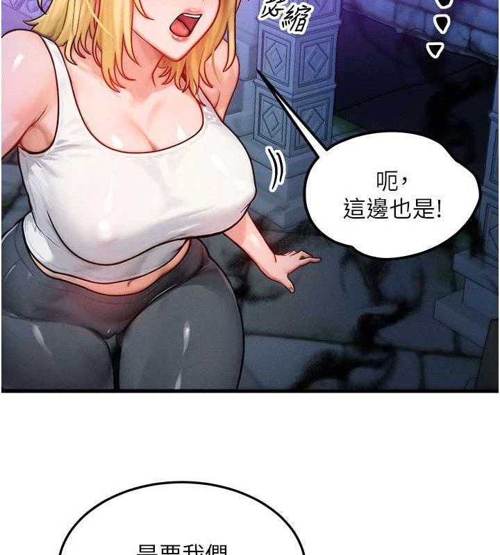 51P - 等价交换人生