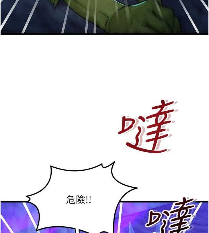 5P - 等价交换人生