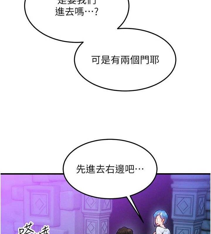 52P - 等价交换人生