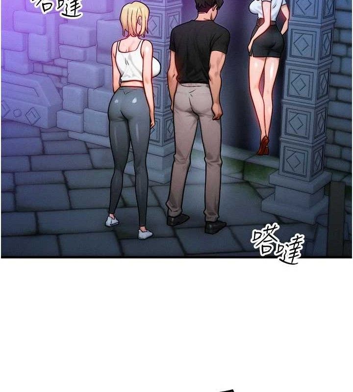 53P - 等价交换人生