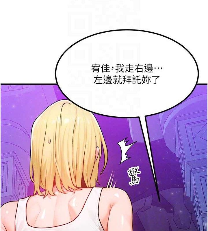 58P - 等价交换人生