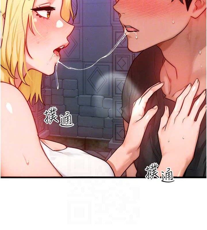 68P - 等价交换人生