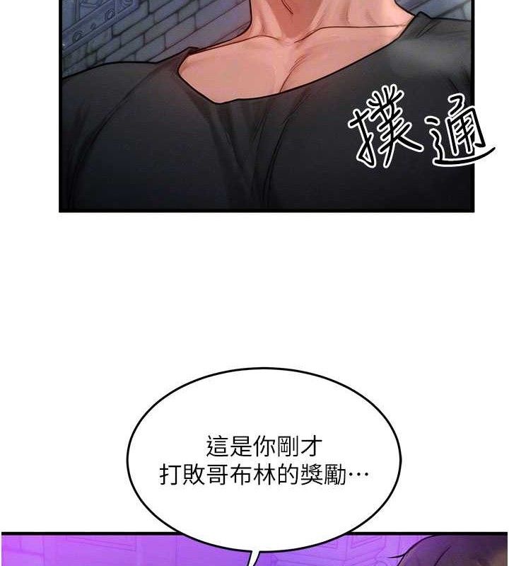 70P - 等价交换人生