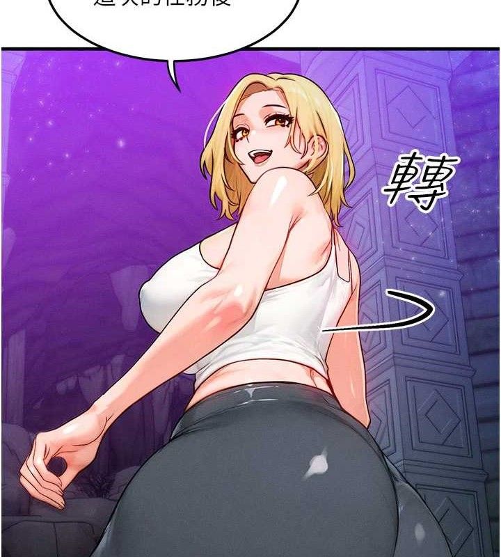 73P - 等价交换人生