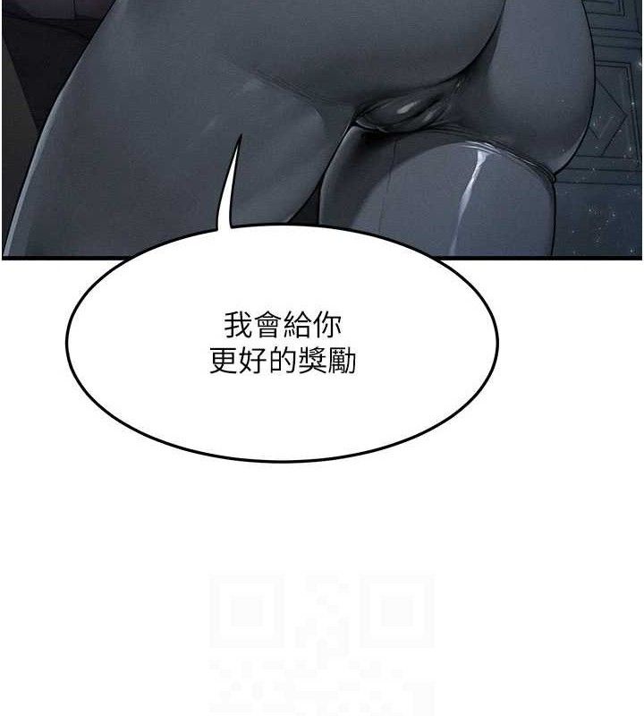 74P - 等价交换人生