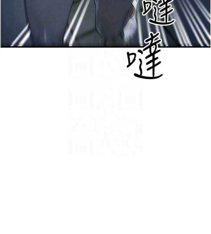 77P - 等价交换人生