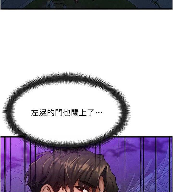 79P - 等价交换人生