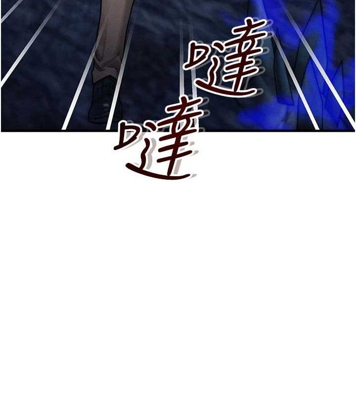 7P - 等价交换人生