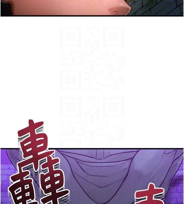 82P - 等价交换人生