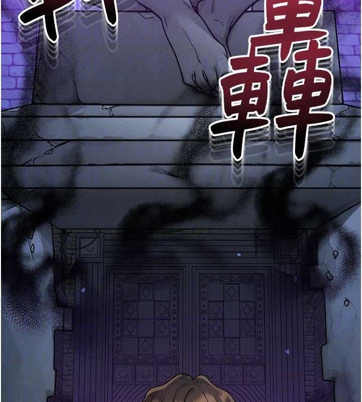 83P - 等价交换人生