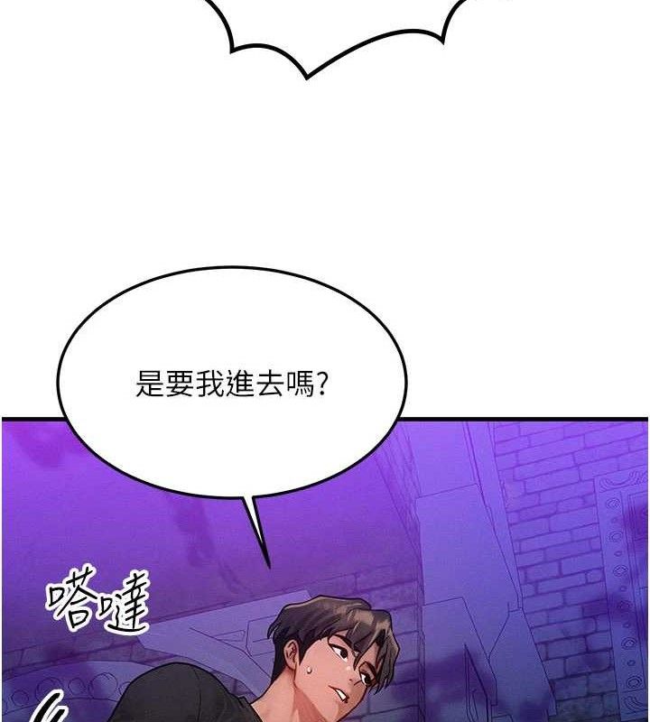 85P - 等价交换人生
