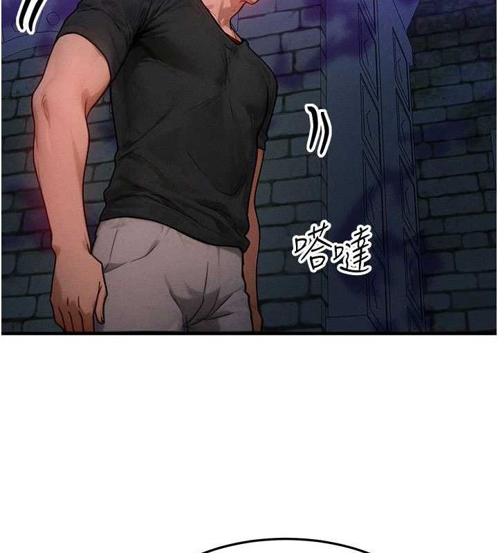 86P - 等价交换人生