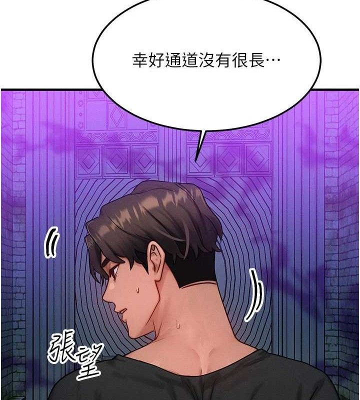 87P - 等价交换人生