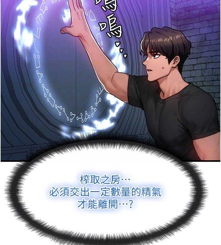 91P - 等价交换人生