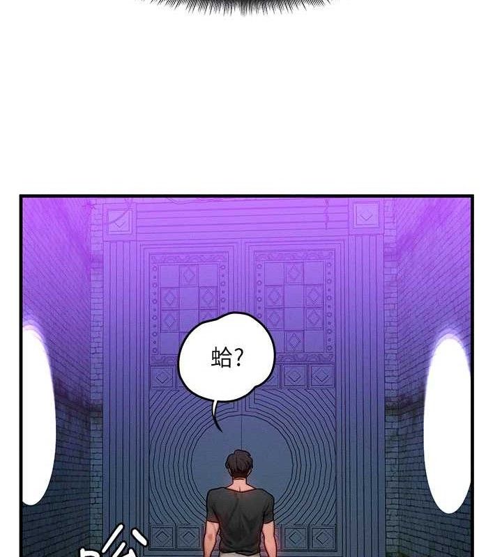 92P - 等价交换人生