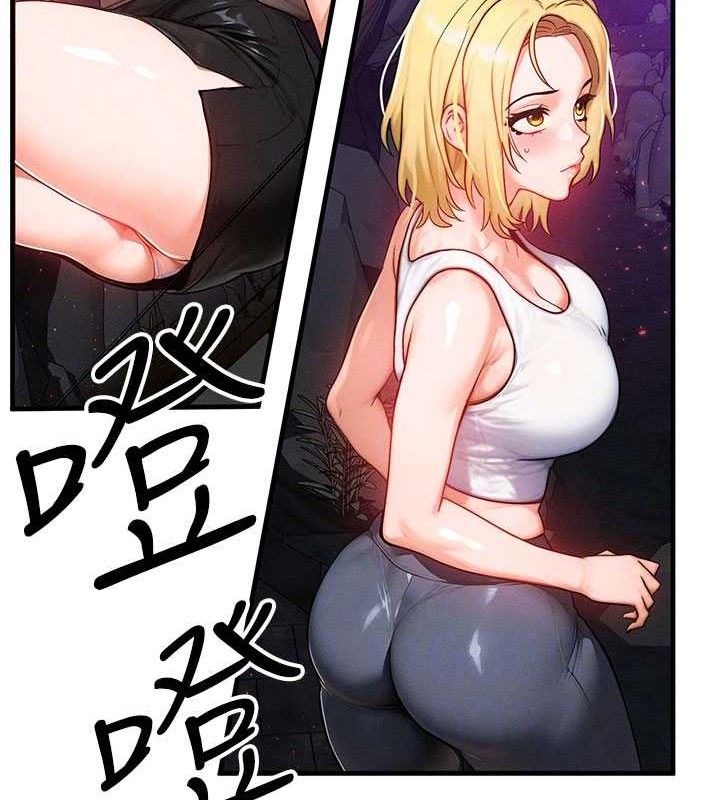 99P - 等价交换人生