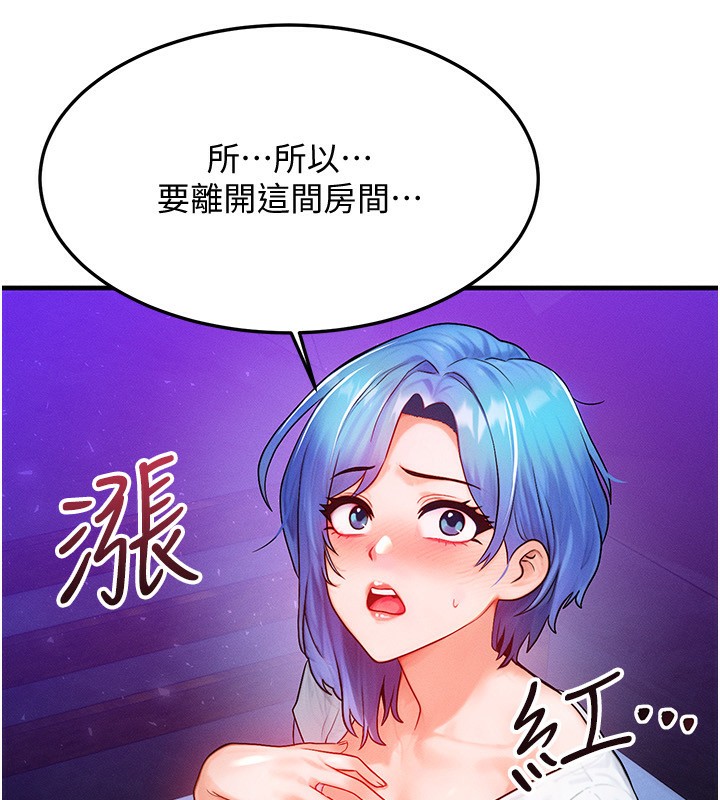 11P - 等价交换人生