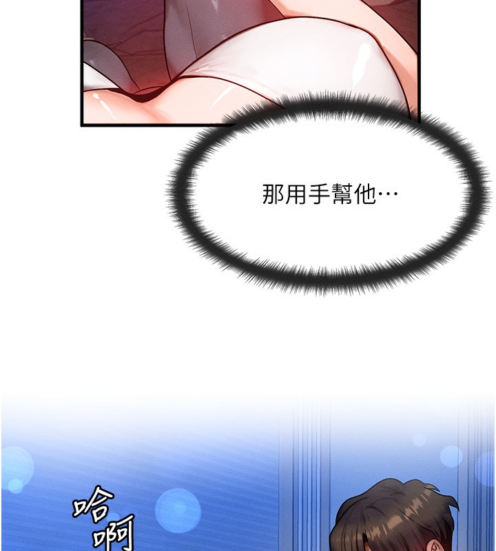 119P - 等价交换人生