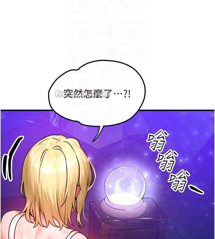 126P - 等价交换人生