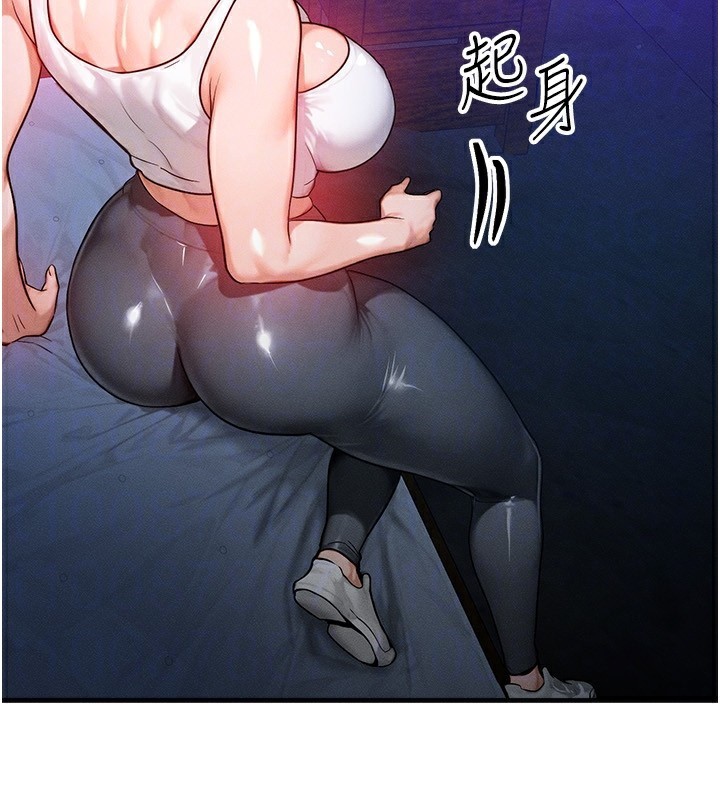 127P - 等价交换人生