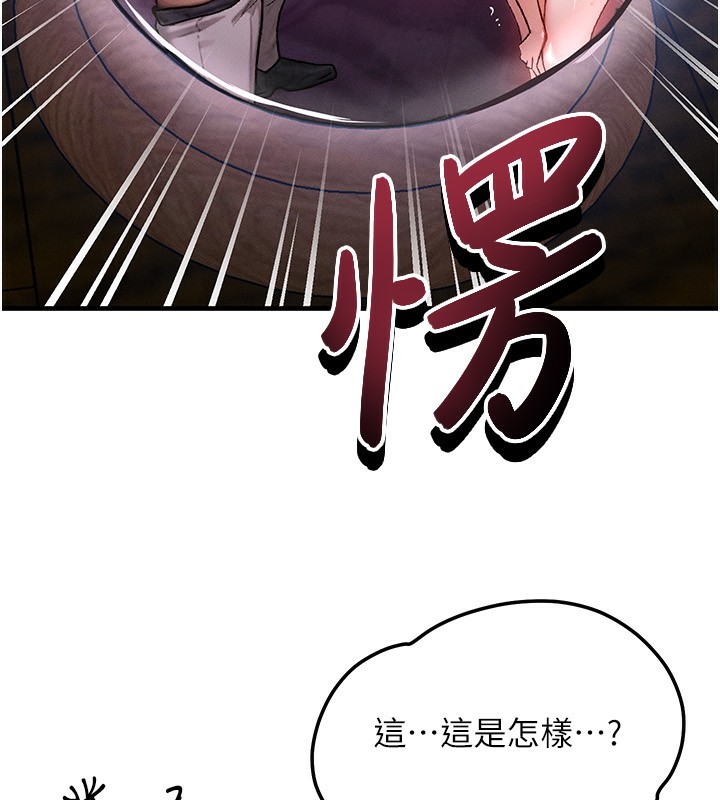 132P - 等价交换人生