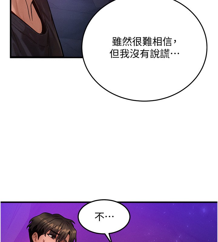 15P - 等价交换人生