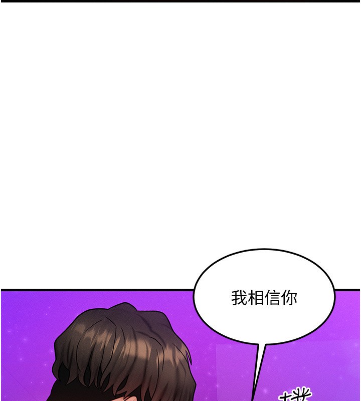 17P - 等价交换人生