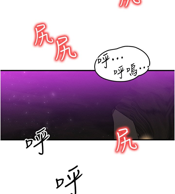 21P - 等价交换人生