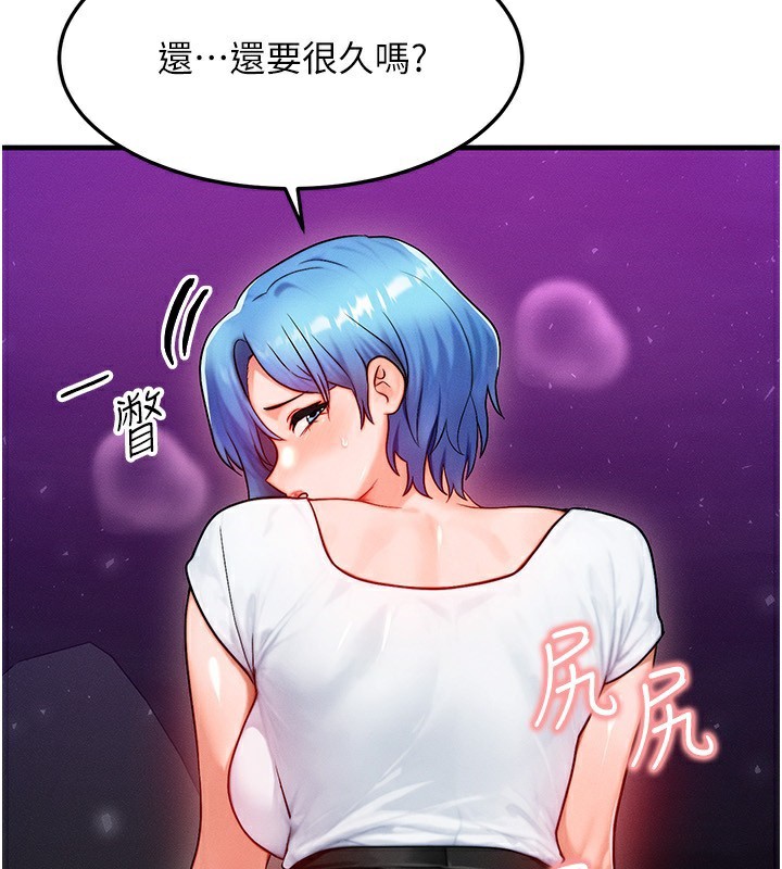 24P - 等价交换人生