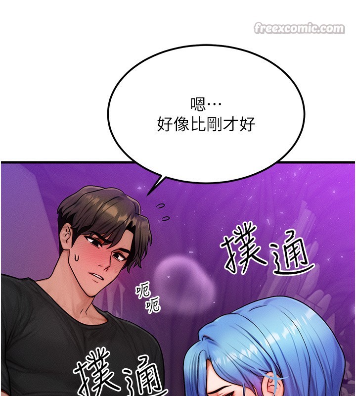 42P - 等价交换人生