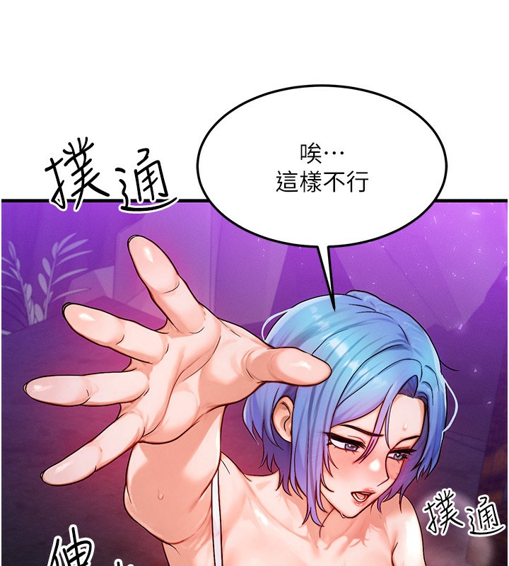 44P - 等价交换人生