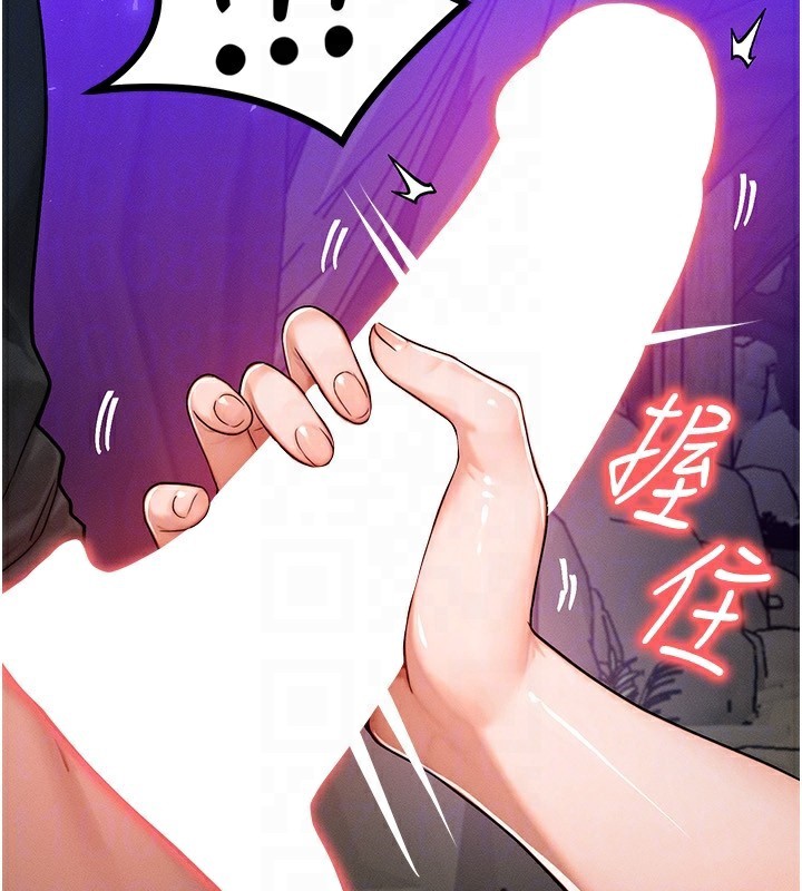 47P - 等价交换人生