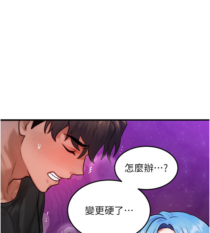 55P - 等价交换人生