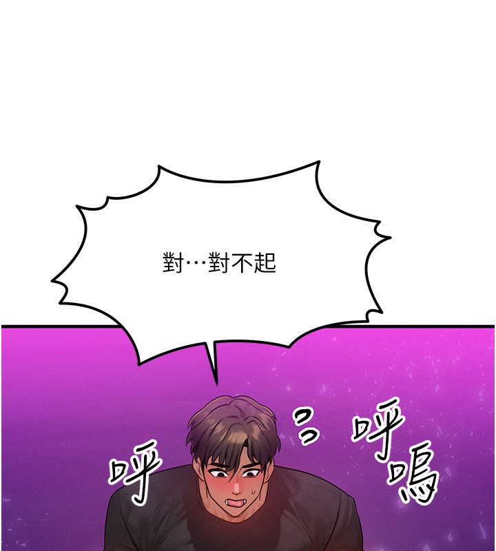 63P - 等价交换人生