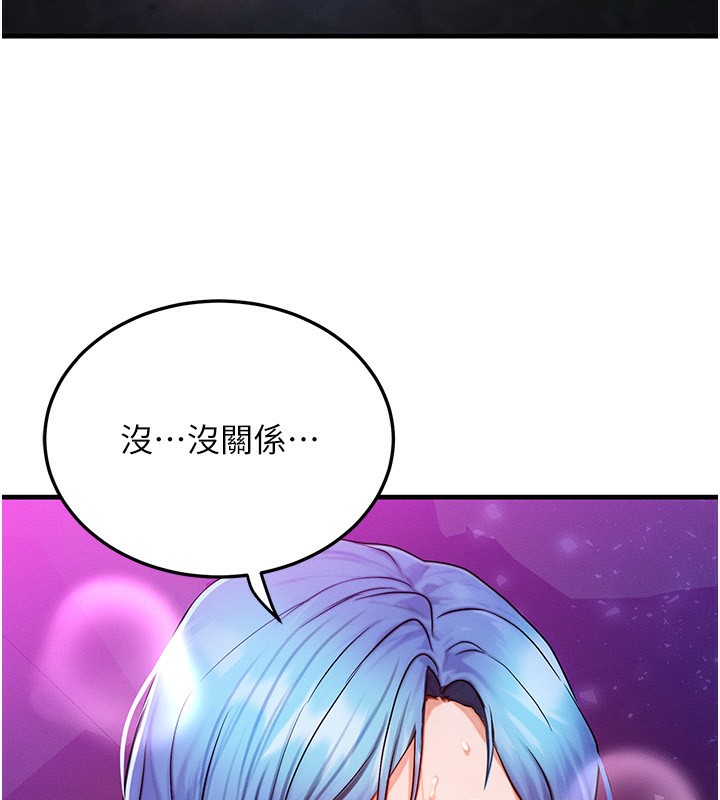 65P - 等价交换人生
