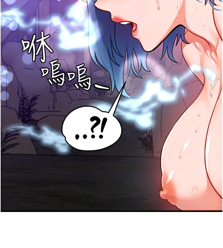 71P - 等价交换人生
