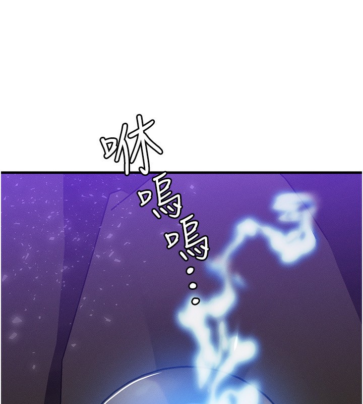 75P - 等价交换人生