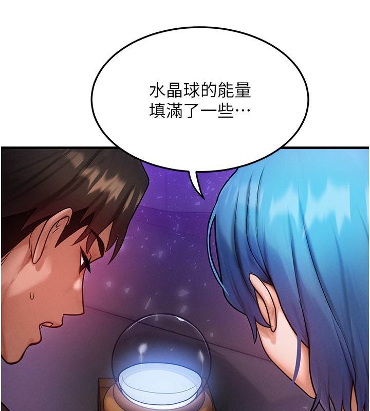 77P - 等价交换人生