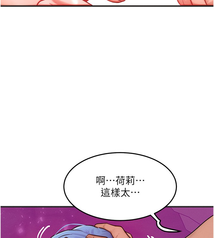 94P - 等价交换人生